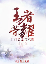 师父啊不要