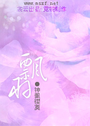 伽小校园文哔哩哔哩