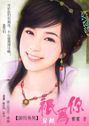 关于总裁的小说