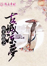 重生空间天才学霸医女