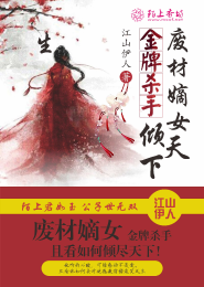穿越白鹿原同人的小说