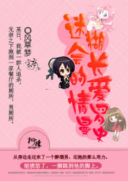 雏田的武神强踢