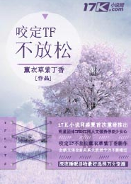 冷血黑道帝王的宠妻