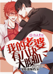 邪恶召唤