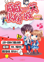 机甲原始人