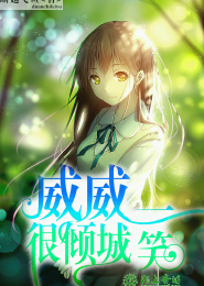 开局一具不死金刚身