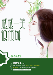 女主漂亮的言情小说