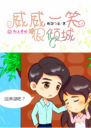 血族契约：南总，轻点抱