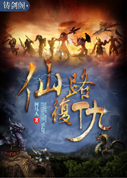 贼行天下几个女主