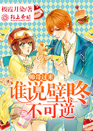 逼上梁山出自哪本書
