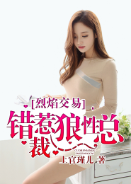 血金谷