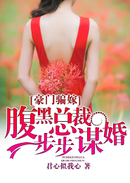 血灵祭司