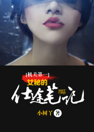 独宠魔女：皇叔追妻忙