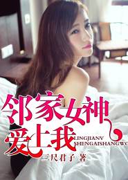 无垢巨人