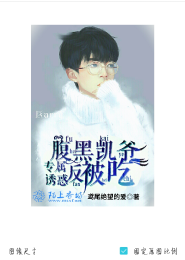 杜拉斯情人電子書