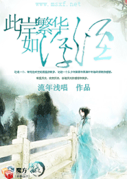 灵鹊儿作品集