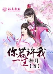 快穿之五千界面女尊