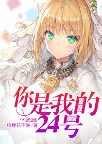 美丽的童话