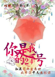 鬼雨类似小说