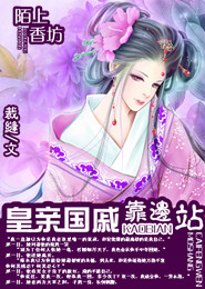 午夜集市