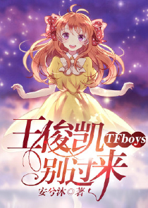 仙空中的地球恶霸