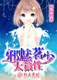校园追美录笔下