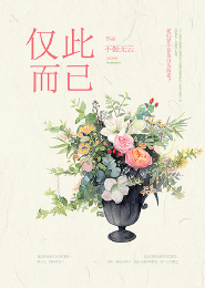 珊瑚海恋人