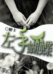 小家碧玉by公主夜未眠