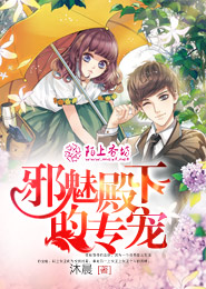 面试被压价，我选择公司亏一个亿