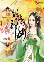 魔道祖师之绝世仙尊