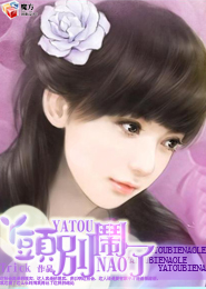 是美男啊國語版全集