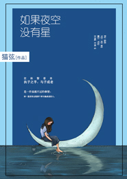 萌女来袭:干爹