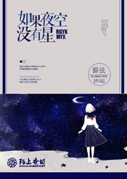 魔邪之主txt下载