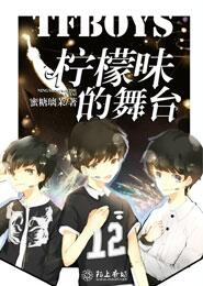 全职法师漫画免费阅读