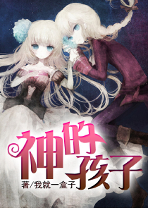 嗨国民校草