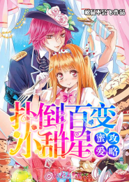 龍世神秘