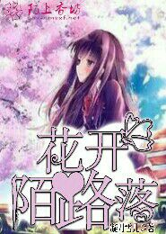 进入环太平洋世界小说