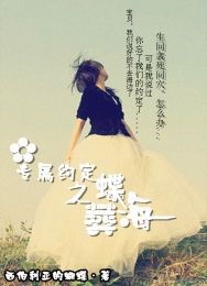 巫神皇冠