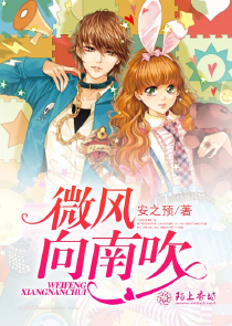黑道风云二十年3