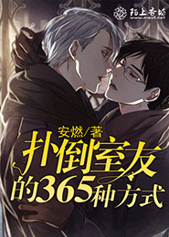 诸天之召唤玩家