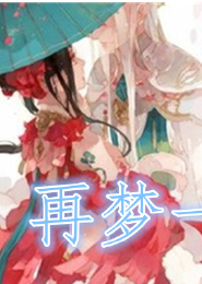 同人小说官网