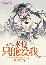 仙魔征战
