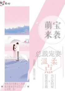 民政局闪婚的老公