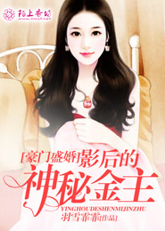 我爱西红柿全部小说