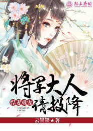 BOSS好声音：老婆耳朵要怀