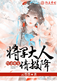 武侠生存：从天龙八部开始的轮回！