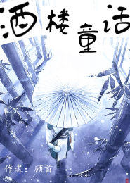 第一婚宠：萌妻不好惹