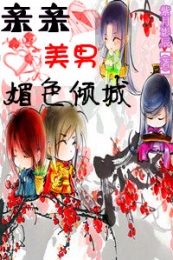 p赛亚人的app