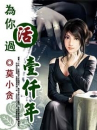 我做任务能变强