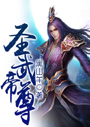 天骄无双恶魔法则的联系
